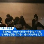 [임영민] 열어줘 의상 제발 수트<b>여라</b>ㅠㅠㅠㅠㅠㅠㅠㅠㅠㅠ