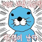 다들 좋아하는 사람한테 연락 먼저 어케 함?