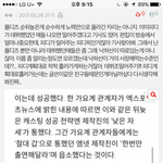 [프듀2] 이게 대체 뭔말이냐
