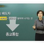 오륜교회 성도님께 화제의 유튜브 영상을 보내드립니다.