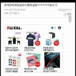[임영민] 얘들아@@ <b>확실</b>하지 않은스포지만