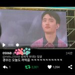 [EXO] 경수 분위기에 취해있다가..