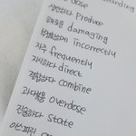 [EXO] 단어공부 외우다 <b>중독</b> <b>뮤</b>비틀고