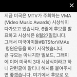 [방탄소년단] 미국 또다른 시상식+추가