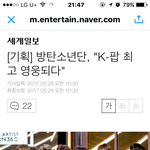 [방탄소년단] K-<b>pop</b>의 영웅