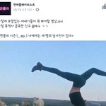 [EXO] 얼굴<b>책</b> 오류난건데 ㅈㄴ 웃김