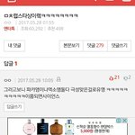 [EXO] 끌고와서미안한데 보다보니너무빡쳐서 ㅋㅋㅋㅋ