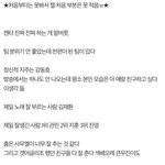 [프듀2] 프듀 <b>인수</b> 아프리카 내용정리