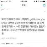 [프로듀스] 짹에 <b>아노</b>유노 후기