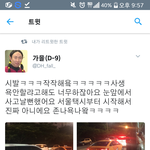 [NCT] 사생 진짜 너무하다