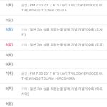 [방탄소년단] 와 애들 6월 일정봐ㄷㄷ