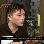 [프듀2] 이쯤되면 생각나는 <b>씨잼</b>의 명언