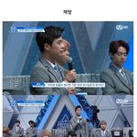 [프듀2] 너네 이거봄? 보아 <b>악편</b>당함