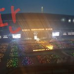 [EXO] <b>몰래</b> 무지개 찍었다