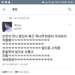 [EXO] 하진짜 내 최애 여자<b>연예</b>인분