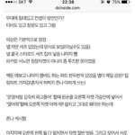 [프듀2] 열어줘 <b>스포</b>(구체적)
