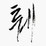 <b>조별</b>과제로 암걸리겠는사람?