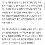 [EXO] 우리챙기는건 애들뿐<b>이얌</b>