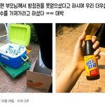 프듀 <b>방청</b> 만행 ㅈ같은거 찾아냄;