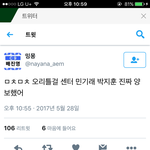 [프로듀스] 센터 <b>양보</b> 실화냐??