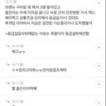 [프로듀스] 큰<b>우진</b> 응급실 이거임