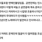 [EXO] 채11연이랑 <b>배</b>11슬1기 등 연예인볼링팀 태도 조카 안좋았대