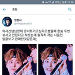 [EXO] <b>의지</b>의 엑소엘...