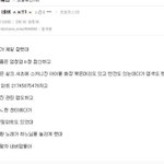 [프로듀스] <b>네버</b> 졸라 잘햇데
