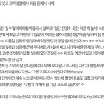 [프로듀스] <b>오리</b>걸 스포