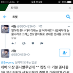[프로듀스] 재 왜저래 <b>선호</b> 욕먹일짓 하지좀 말지
