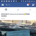 [EXO] 아 ㅅㅂ 아는외국인 맨날 귀빈석<b>간다</b>