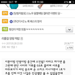 [프로듀스] ㅅㅂ 윙<b>영</b><b>팬</b>들아ㅜㅜㅜㅠㅠㅜㅜㅜㅜㅜㅠ
