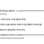 [프로듀스] <b>오리</b>를걸 네버 후기