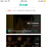 [EXO] 드콘 슬로건투표 2위임 가서 해라 멜1론 <b>아지</b>1톡