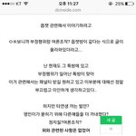 [프듀2] <b>파카</b>앰 글 올라옴