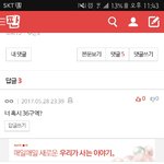 [EXO] 야야 나 물어볼거있음 나와봐 ㅃㄹ