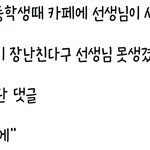 [EXO] 둥일 것 같긴한데 ㅁㅊ개발려ㅠㅠㅠ