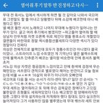 [프로듀스] ㅅㅂ<b>선호</b>야 나 죽어
