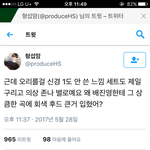 [프로듀스] ㅅㅂ ㅋ....오리를걸 왜<b>저럼</b>