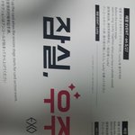 [EXO] 아 슬로건 조카 예쁘다