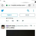 [김재환] 재환이 <b>네버</b> 음성 나왔대