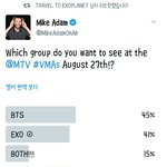 [EXO] 야 이것도 하고 <b>오셈</b>