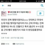 [프듀2] <b>우진</b>이 안대...