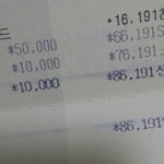 [EXO] 꿈콘 나눔 28일 11시 기준 모금 현황