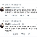 [<b>박지훈</b>] 얟드라 이거 봐