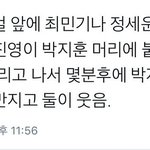 [프로듀스] 윙<b>영</b><b>팬</b>들 이거보고 진정하자