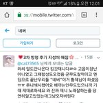 [프로듀스] <b>네버</b>