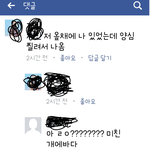 [프듀2] <b>임영민</b> 부정행위한거