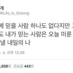 가고싶은 과 적고가