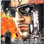 [콜로라도] 최고의 <b>킬러</b>가 목표인 미녀를 없에는 방법.jpg